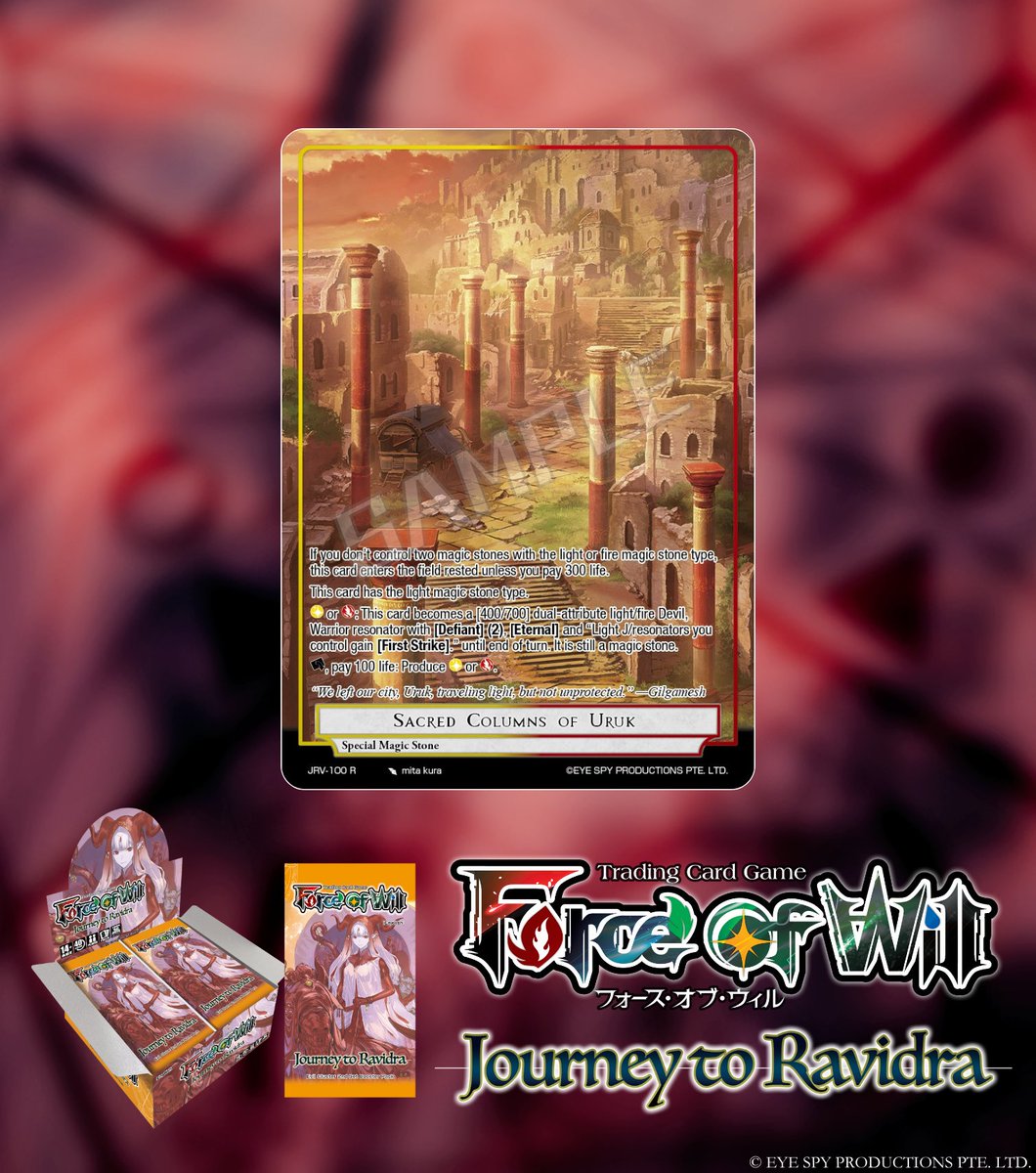 公式】Force of Will (@fowtcgJP) / Posts / X