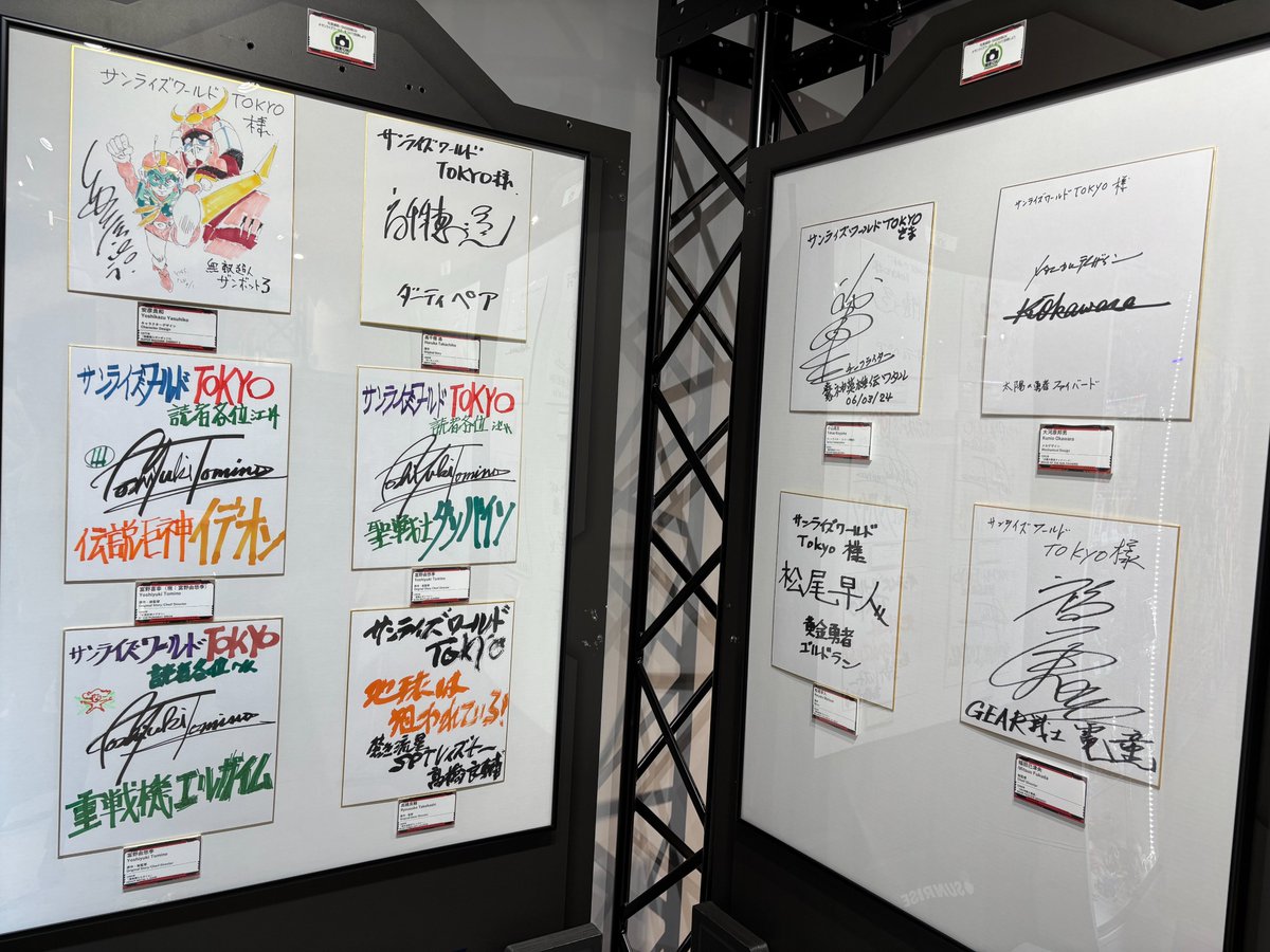 bnfw_en's tweet image. 📍 SUNRISE World in Ikebukuro
A free exhibit space with Sunrise brand works and exclusive merch, inside Bandai Namco Cross Store Tokyo!
A special fair celebrating the 15th anniversary of the Love Live! Series, featuring commemorative displays and limited‑time items, starts today!