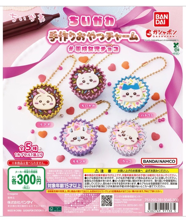 もも♡ Post by mimu on X: これも全力😭