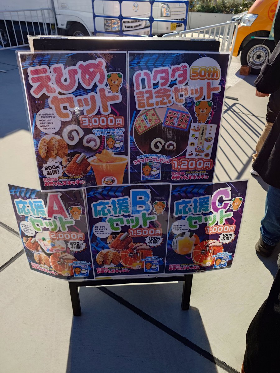 行列に並んでいる でもステッカー欲しい!! #LIVE_VISION #水樹奈々