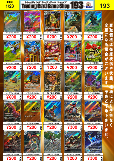 お値下げ中【トレカ付き】BE:FIRST BE:ST 3形態 こちらもお買い上げいただいてます。 ご購入ありがとうございました！！😆