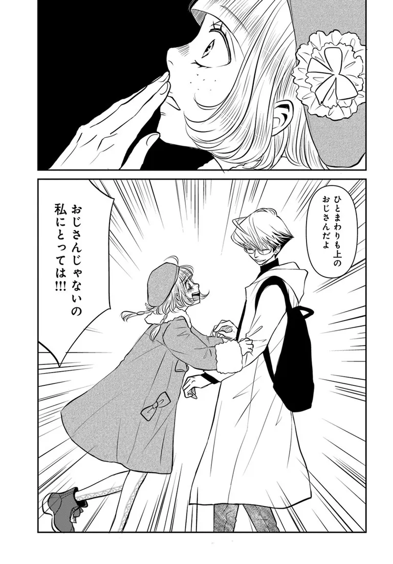 🔔更新情報🔔

『DOG SIGNAL』(作:みやうち沙矢@DogSignal)
第60話③を公開しました!
鈴くんの気持ちは知っているけれど--☁どうぞお楽しみください!

https://t.co/Vvr74hnWP0

#カドコミ #コミックブリッジ #うちのこシグナル 