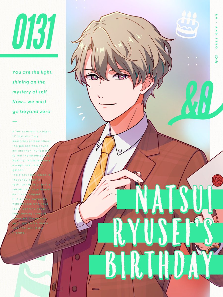 公式】アンドゼロ(&0) (@andzero_info) / Posts / X