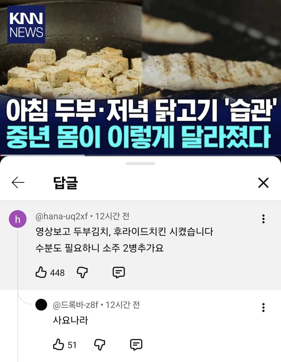 WkfxjfrP's tweet image. 중년 근육 감소 예방을 위한 건강 식단