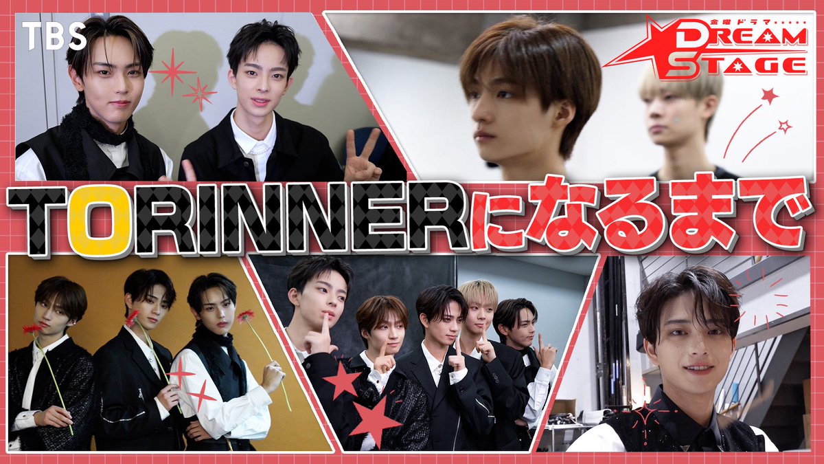 dreamstage_tbs's tweet photo. ⋱ YouTube更新しました ⋰

【TORINNERになるまでの軌跡】
期間限定グループTORINNERに密着！
☑︎https://t.co/DjF1N5JqVn

#ドラマドリステ #TORINNER 

第𝟤話今夜𝟣𝟢時放送
.˚⊹⁺‧𝘿𝙍𝙀𝘼𝙈 𝙎𝙏𝘼𝙂𝙀‧⁺ ⊹˚. https://t.co/b4rANjJd7G