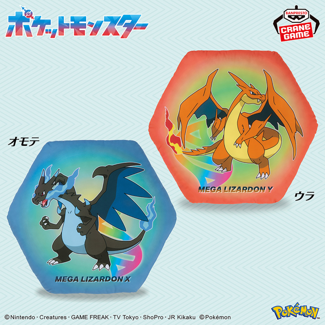 2026年2月25日（水）より順次登場予定 ポケットモンスター プリント