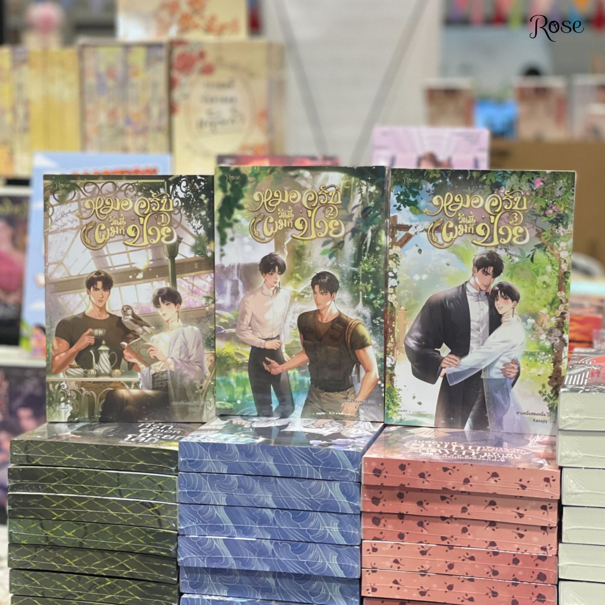 Rosepublishing1's tweet photo. 🏃 นายอินทร์ สนามอ่านเล่น ตอน อ่านเข้าเส้น(ชัย)
📆 ตั้งแต่วันที่ 23 ม.ค. - 1 ก.พ. 69
📍 สามย่านมิตรทาวน์ฮอลล์ ชั้น 5 ศูนย์การค้าสามย่านมิตรทาวน์
⏰ เวลา 10.00 - 21.00 น.
#นายอินทร์ #นายอินทร์สนามอ่านเล่น2026
#นายอินทร์สนามอ่านเล่น #BookBuffet #งานหนังสือ https://t.co/kRMVuXBTlp