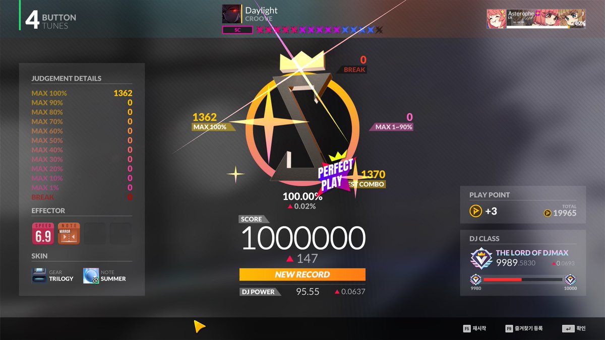 ropheaste's tweet image. 디클작함