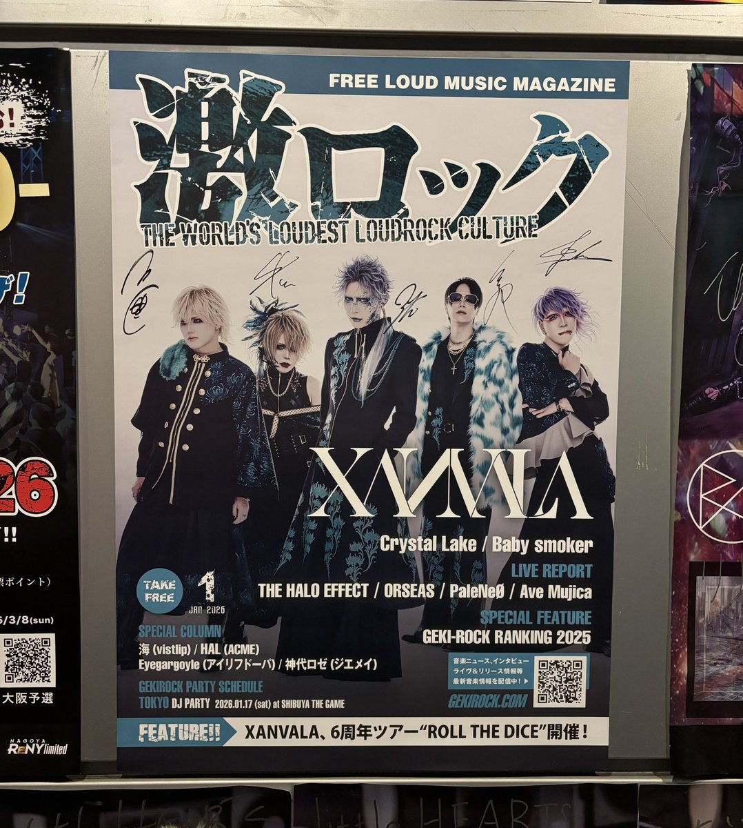 カスタマイズ　サイン入りポスター kazaru <カザル> │“直筆サイン入り”本格キャンバスアート