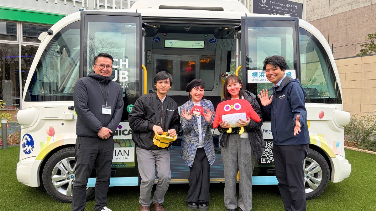 マクニカ　スマートシティ＆モビリティ事業部 tweet media