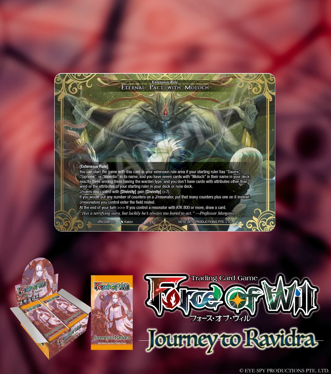 公式】Force of Will (@fowtcgJP) / Posts / X