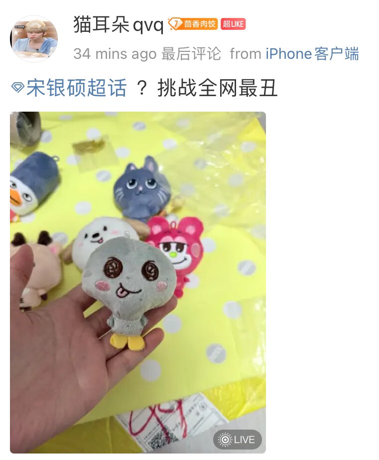 skipthebread's tweet image. . . . กุว่ามันไม่ใช่แลว ดลลี่กลายพันธุ์ 👽 ดลลี่ GMO กัว 😭😭😭