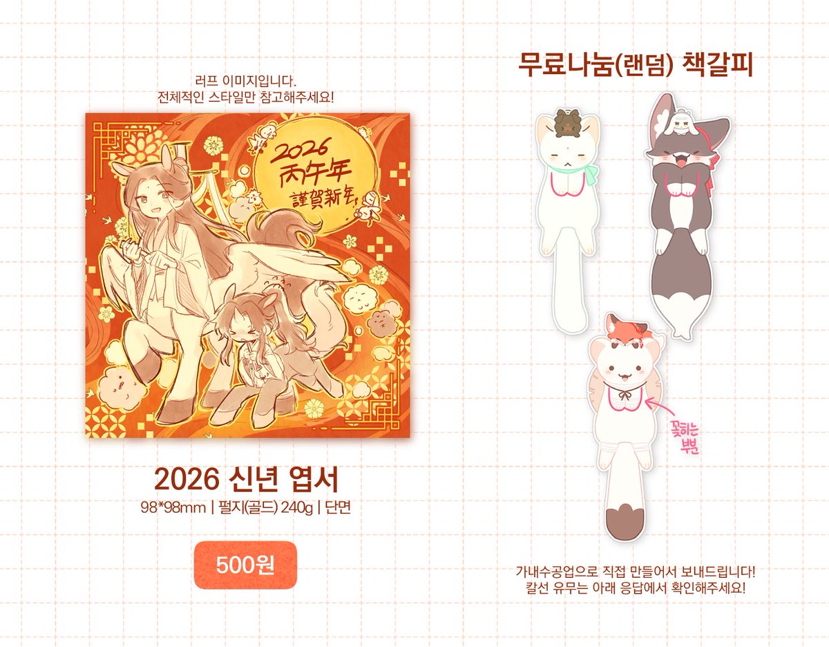 kong_mdzs's tweet image. 🐶1월 아이소 통판폼🐱
🗓01.23  13 : 00  ~ 01.26  13 : 00

자세한 내용은 폼 내 공지사항을 참고해주세요!
witchform.com/deposit_form.p…