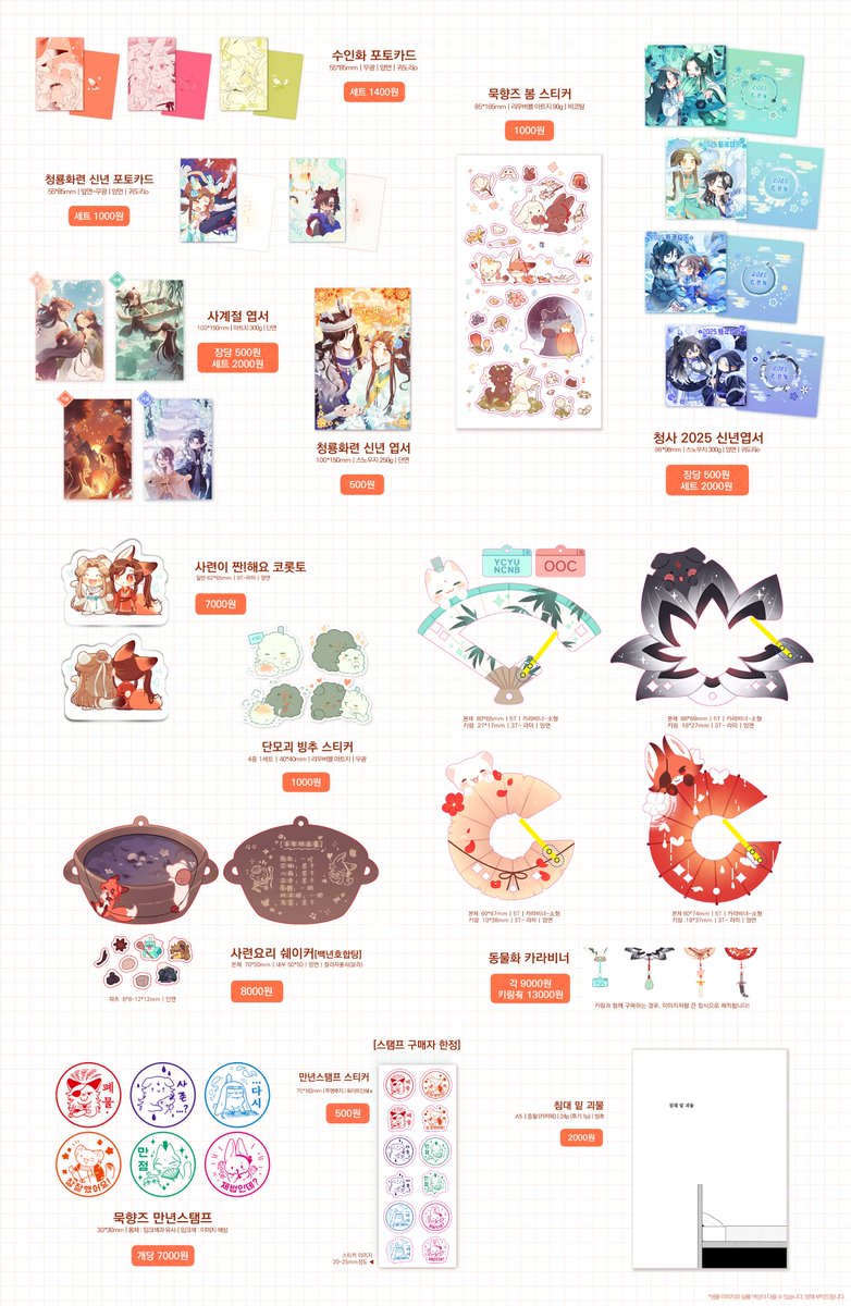 kong_mdzs's tweet image. 🐶1월 아이소 통판폼🐱
🗓01.23  13 : 00  ~ 01.26  13 : 00

자세한 내용은 폼 내 공지사항을 참고해주세요!
witchform.com/deposit_form.p…