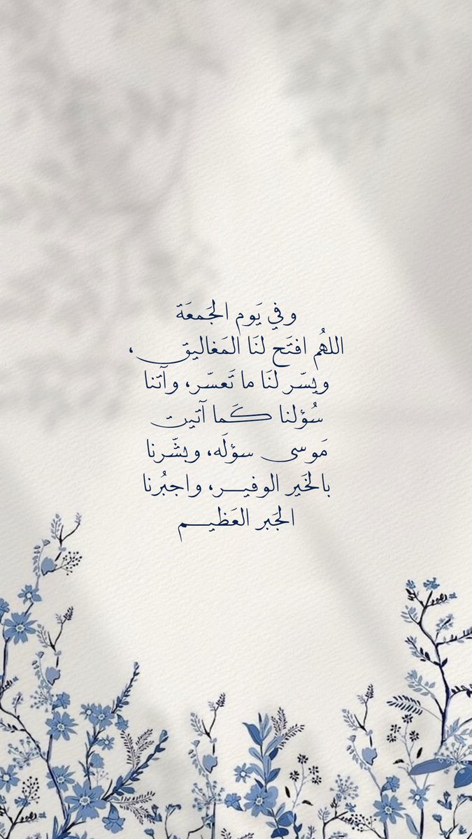 Pearla0203's tweet image. #ساعه_استجابه