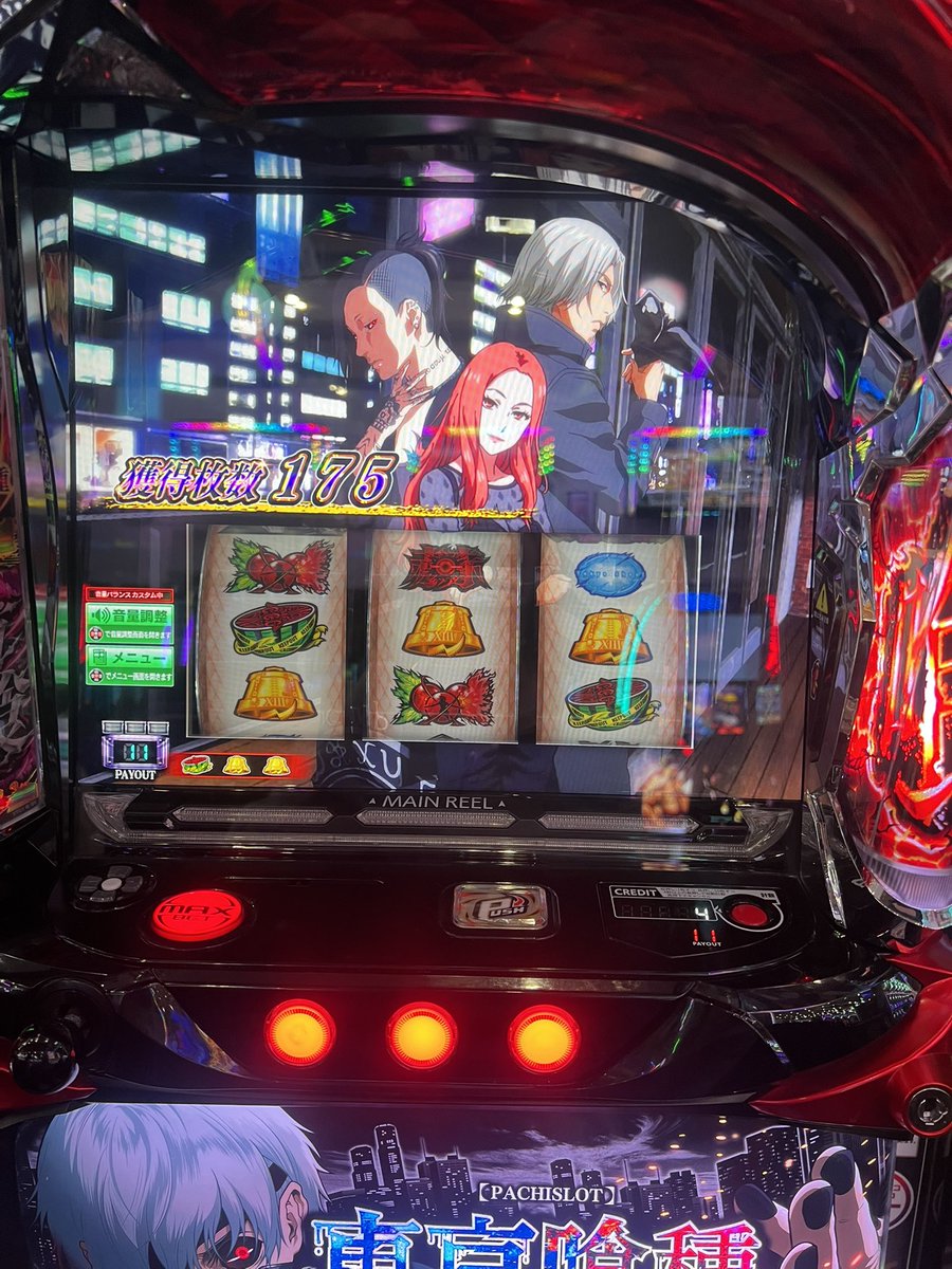 めぐー。 (@MEGUMI______6) / Posts / X