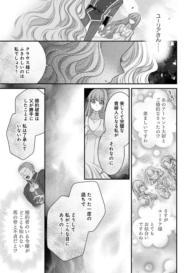 白弓サン (@sun_shirayumi) / Posts / X