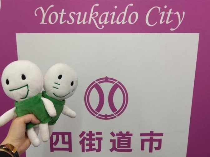 公式】富士薬品 (@fujiyakuhin_PR) / Highlights / X