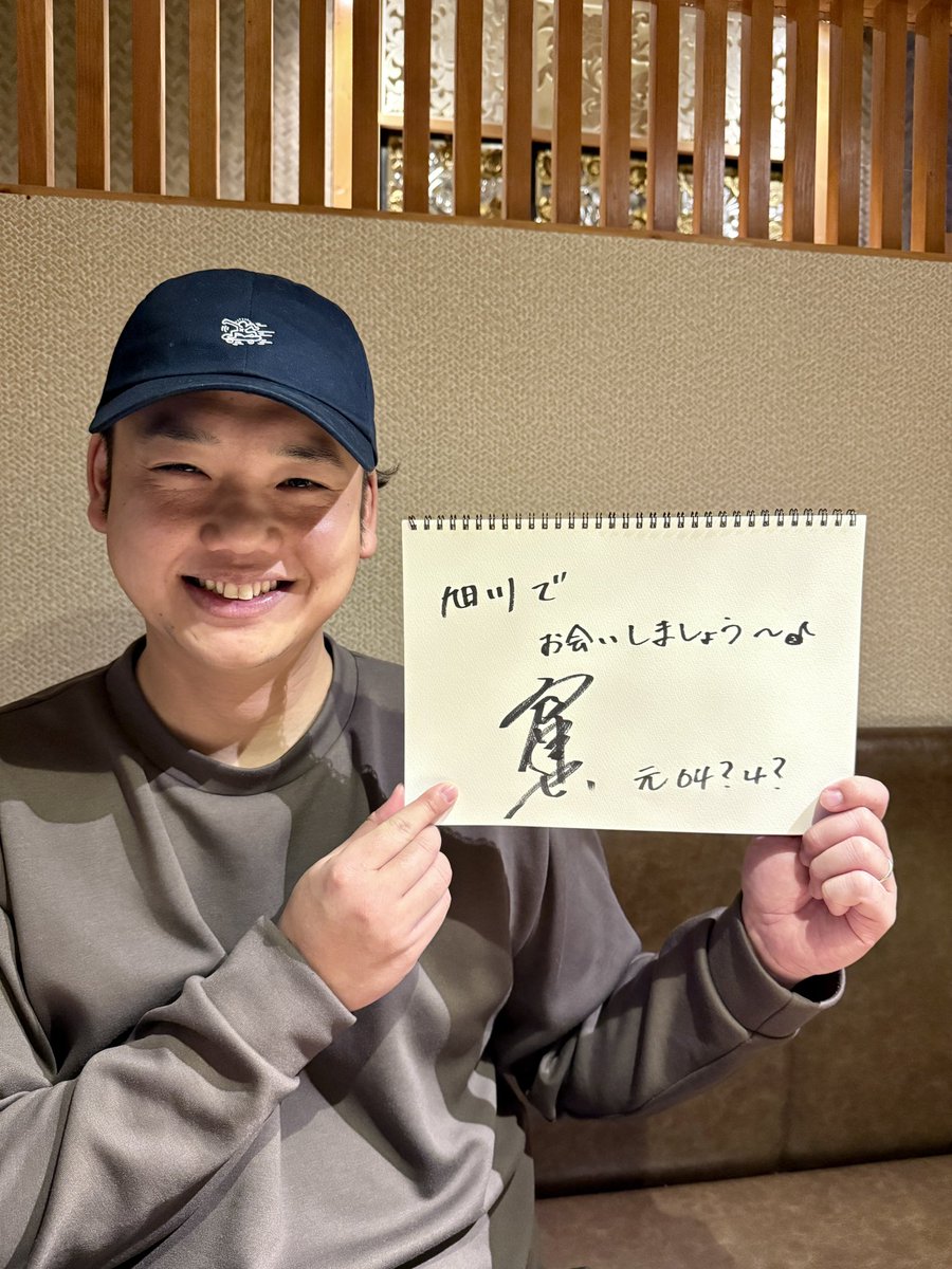 谷口雄也 (@yuya_64) / Posts / X