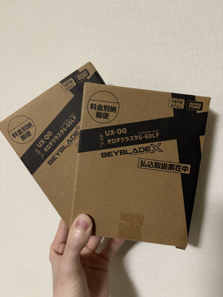 BEYBLADE X UX-00 オロチクラスタ 6-60LF 3セット - メルカリ UX-00