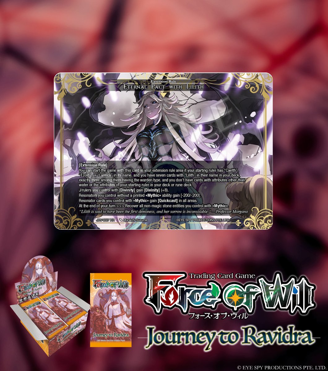 公式】Force of Will (@fowtcgJP) / Posts / X