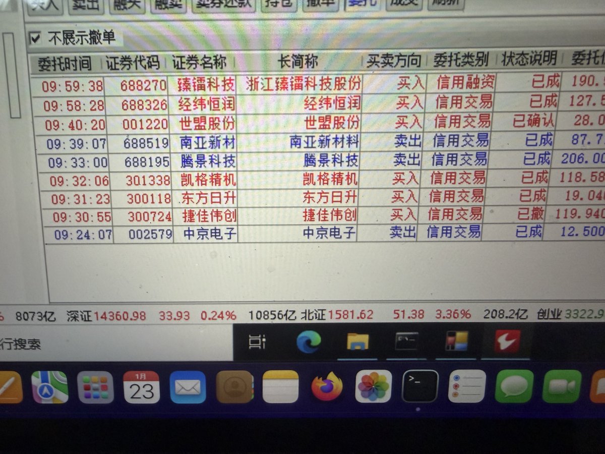 下载东方赢家炒股软件n9n9.co手动输入惘纸.qlx