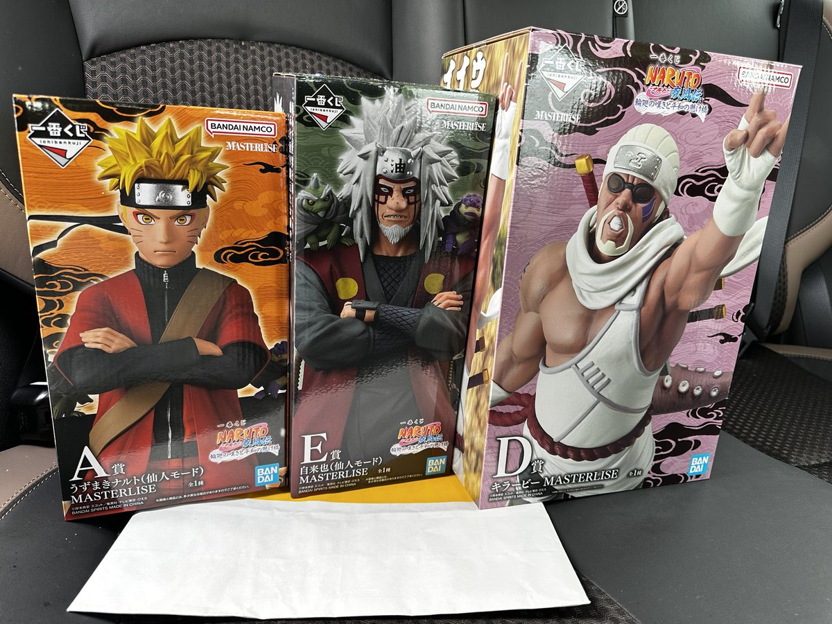 ワンピースはフルだったので諦めさん。 ナルトはいい感じに残ってた