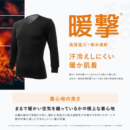 LIDEF_official's tweet photo. /
汗をかくシーンも快適に!
#サーモワン ライトウェイトシリーズ🔥
\
冬のランニング、スキーや作業時など、体が熱くなって汗をかくシーンでも、素早く汗を乾かして汗による冷えを軽減する設計✨
速乾性と保温力を両立し、冬の動きに頼れる一枚です💪
詳細➡https://t.co/sJs8Hy23OH
#LIDEF #リデフ #thrmone #暖撃