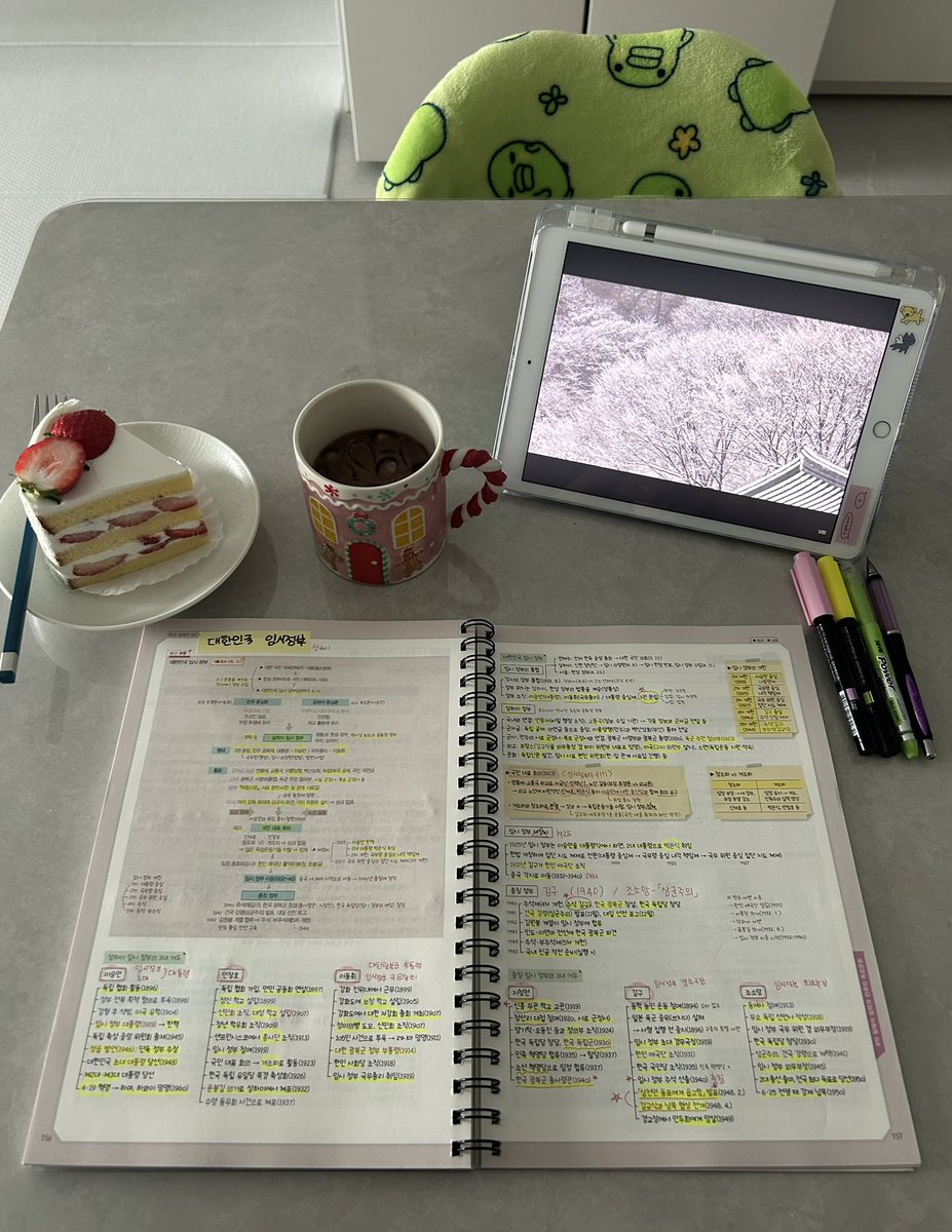 studydadding's tweet image. 한국사 할 때 사찰 asmr 들으면 집중력 올라감