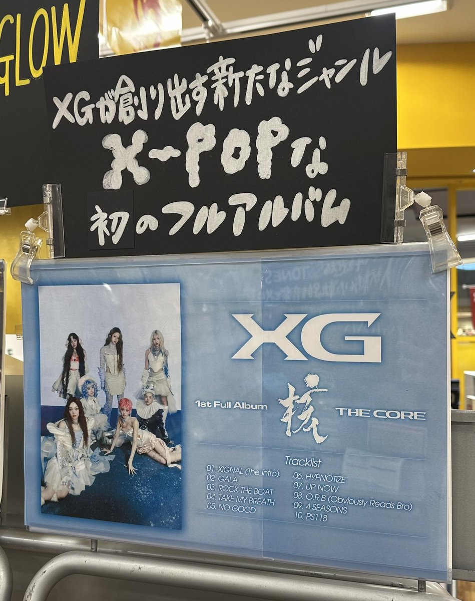 XG】 / 1st Full Album『THE CORE - 核』 入荷いたしました