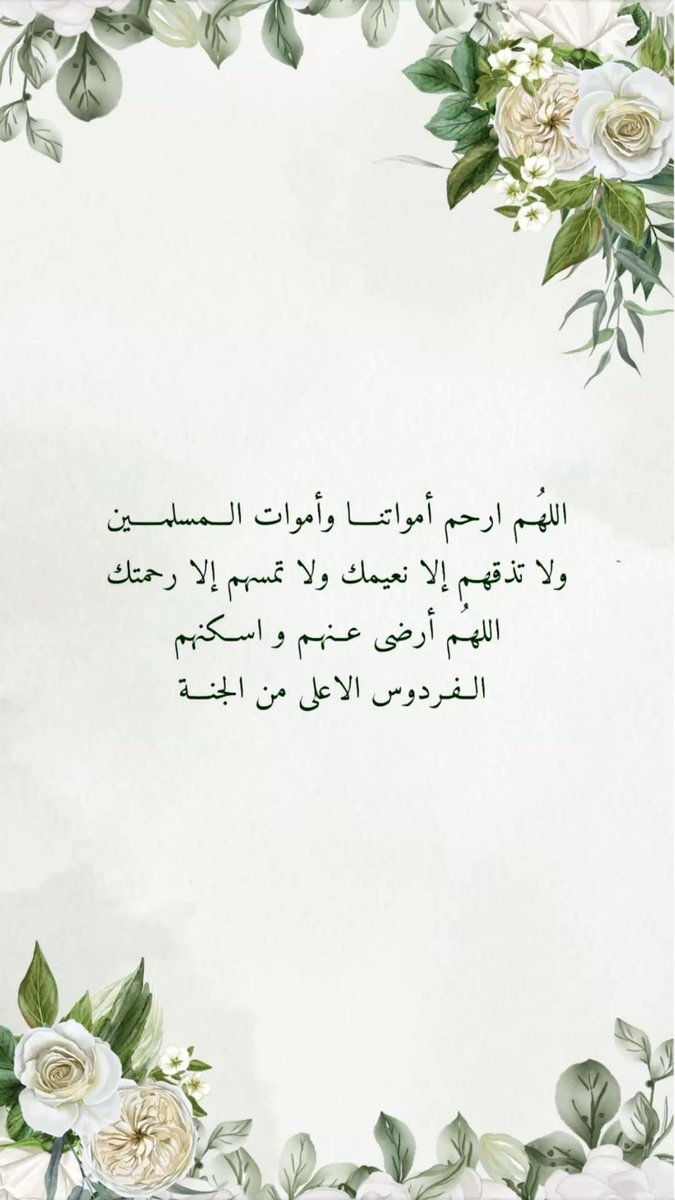 #جمعه_مباركه
#يوم_الجمعة 
🤎🤎🤎