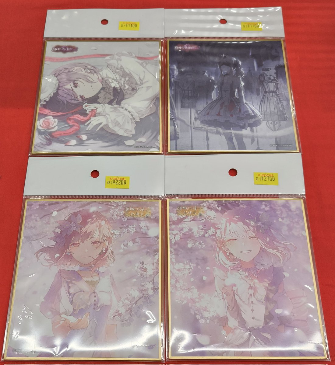 入荷情報】 『プロジェクトセカイ』より◇ミニ色紙コレクション◇暁山