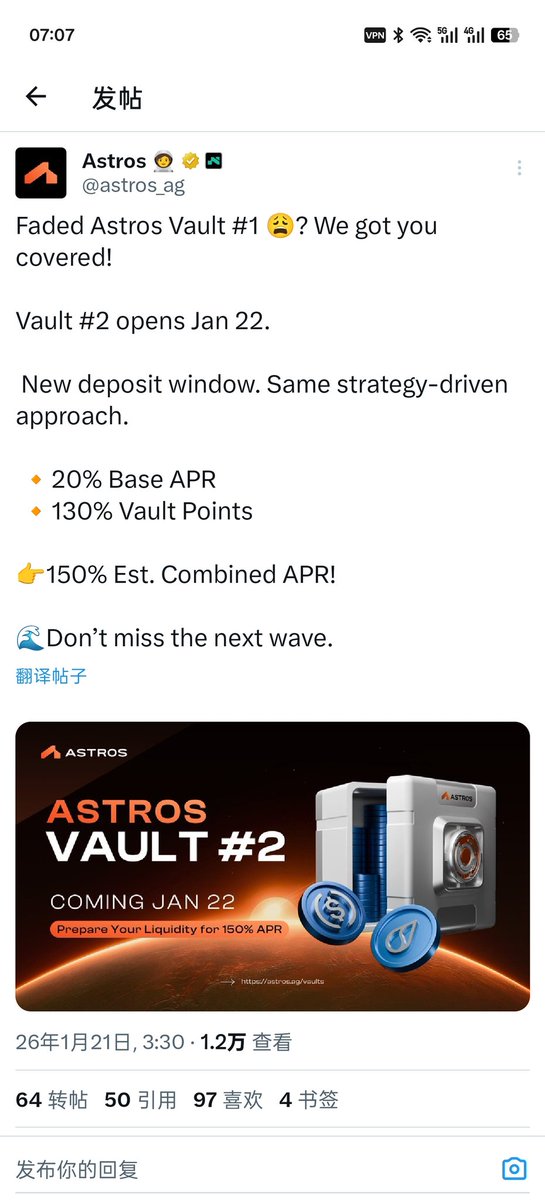 Wt_1bee's tweet photo. astros This project is a scam. They've been promoting it for days, posting and announcing all sorts of hype, claiming the second phase of the "golden vault" would open on January 22nd. I stayed up all night, but what happened? Nothing! Their official statements are worthless https://t.co/sGwkG069y2