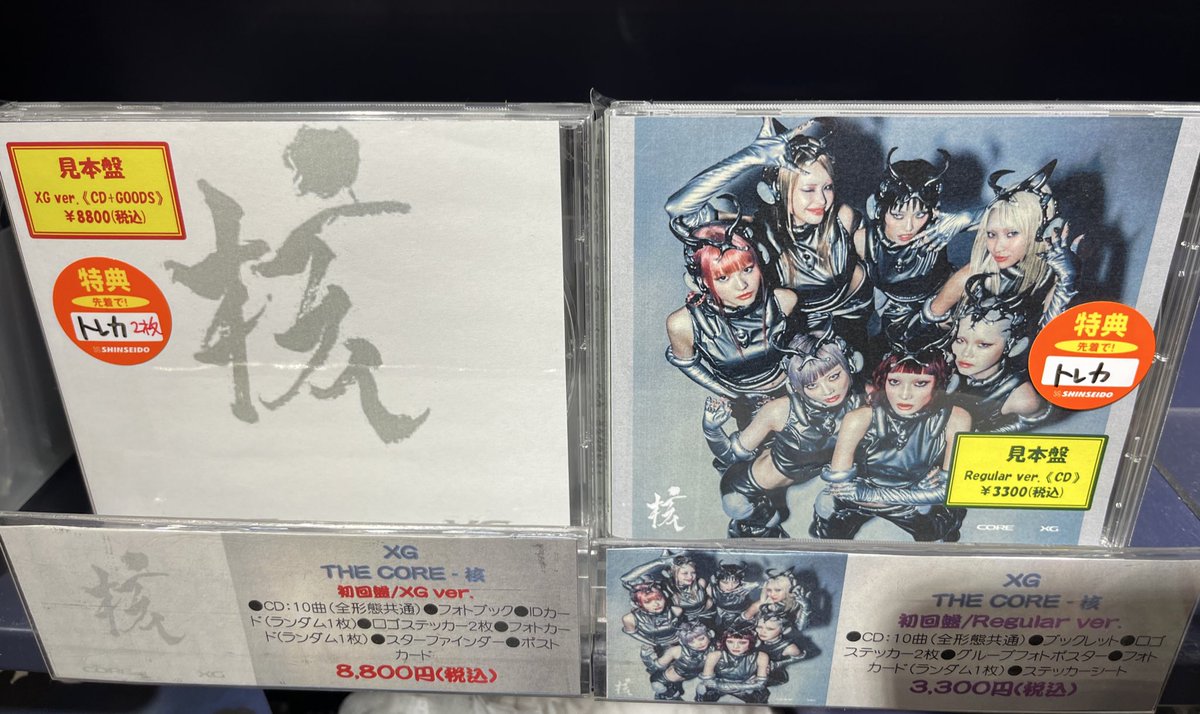 XG】 XG待望の1st Full Album 『THE CORE - 核』本日入荷いたしました