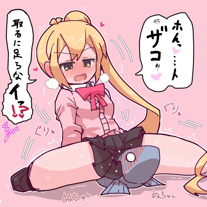 りめいく 