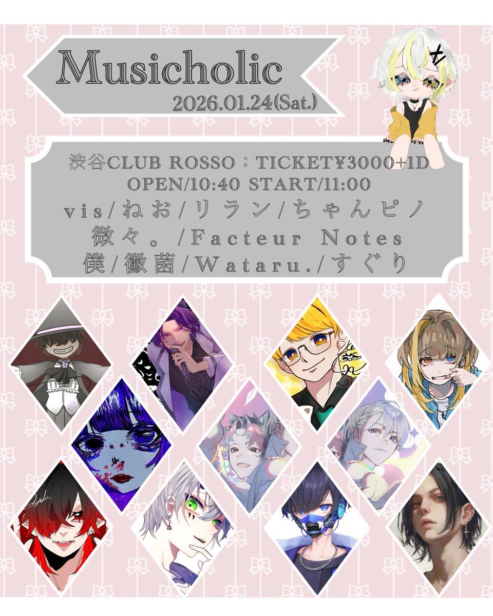 Facteur Notes-ファクタノ- tweet media