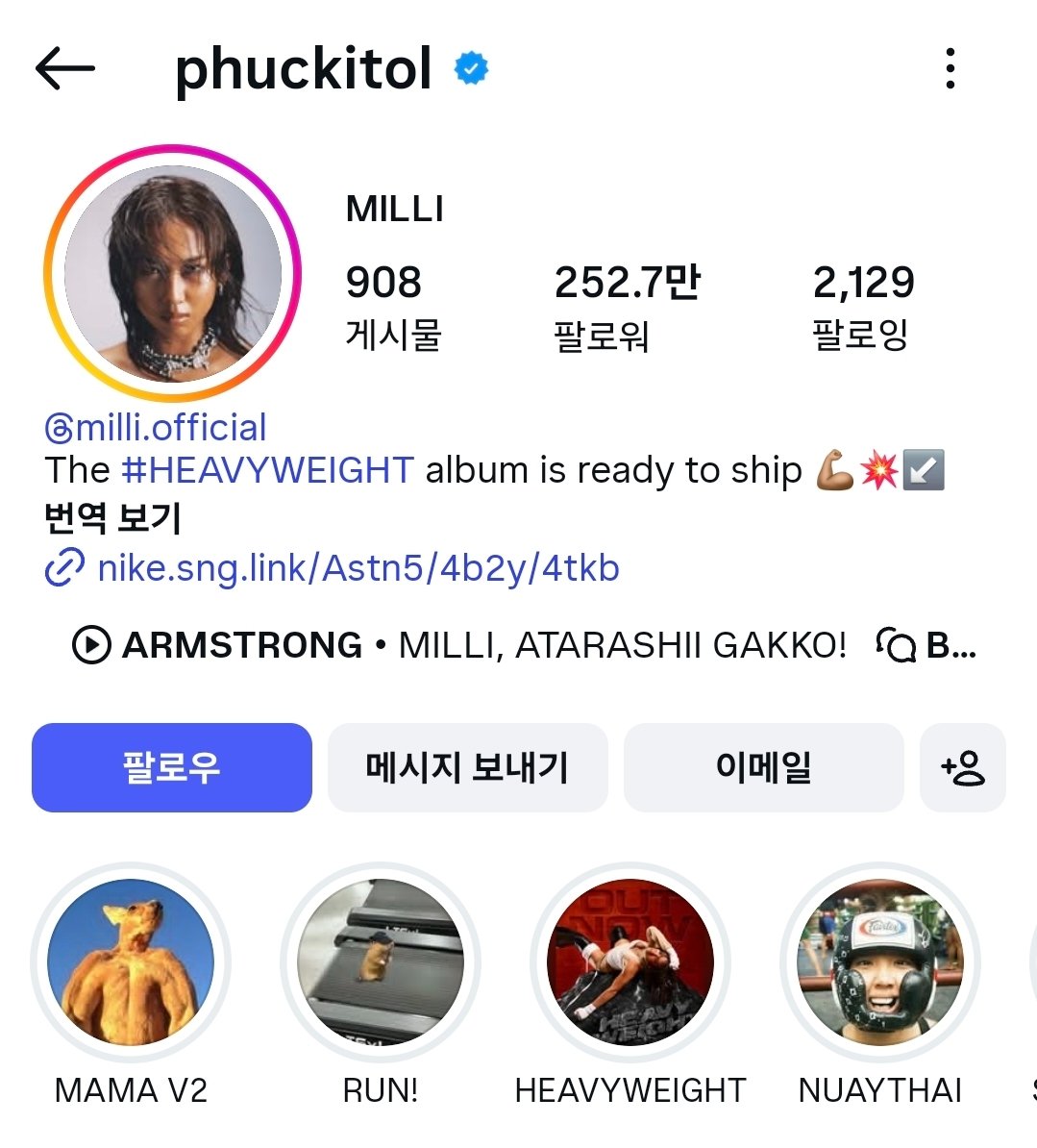 yallassyong2's tweet image. 밀리 이미 태국에서 힙합 탑급 입지 다져놨고 인스타 팔로워 200만에 코첼라 같은 무대도 나가는 걍 셀럽인데 쇼미는 얻을것도 없는데 그냥 실력 레벨업 하려고 나온거임..