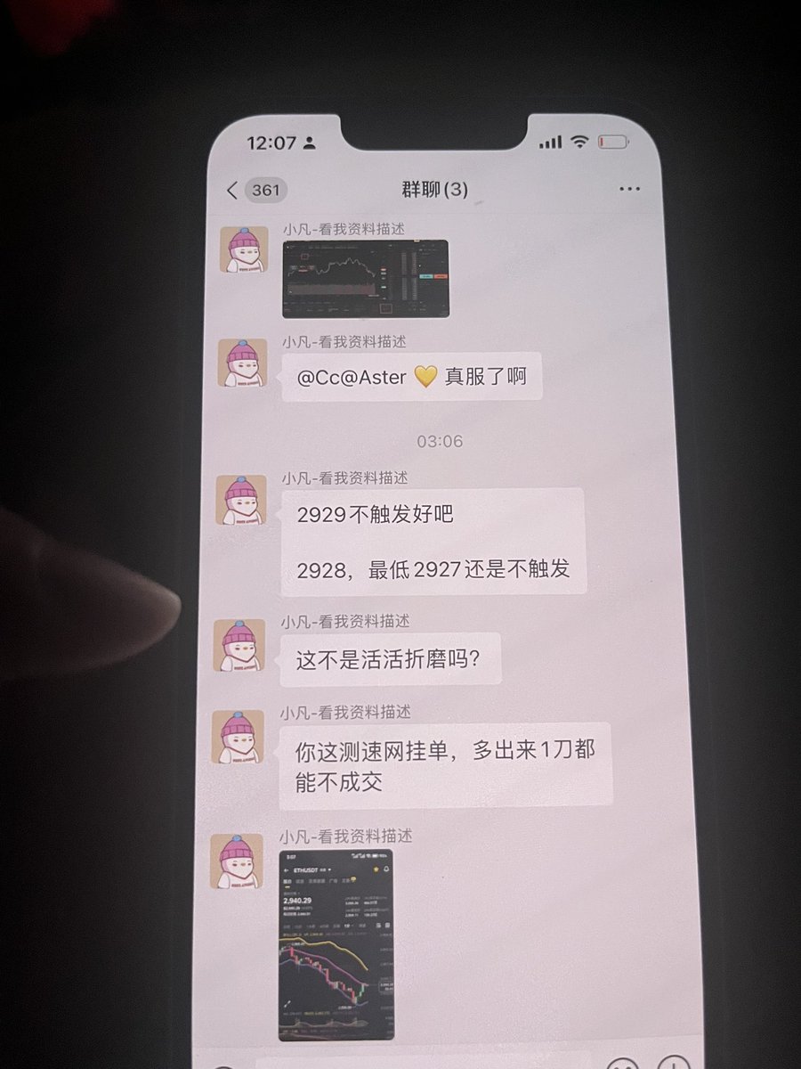 liangxizjdq tweet picture