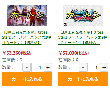 通販】グランドパンダキャニオン (@gurapantuhan) / Highlights / X