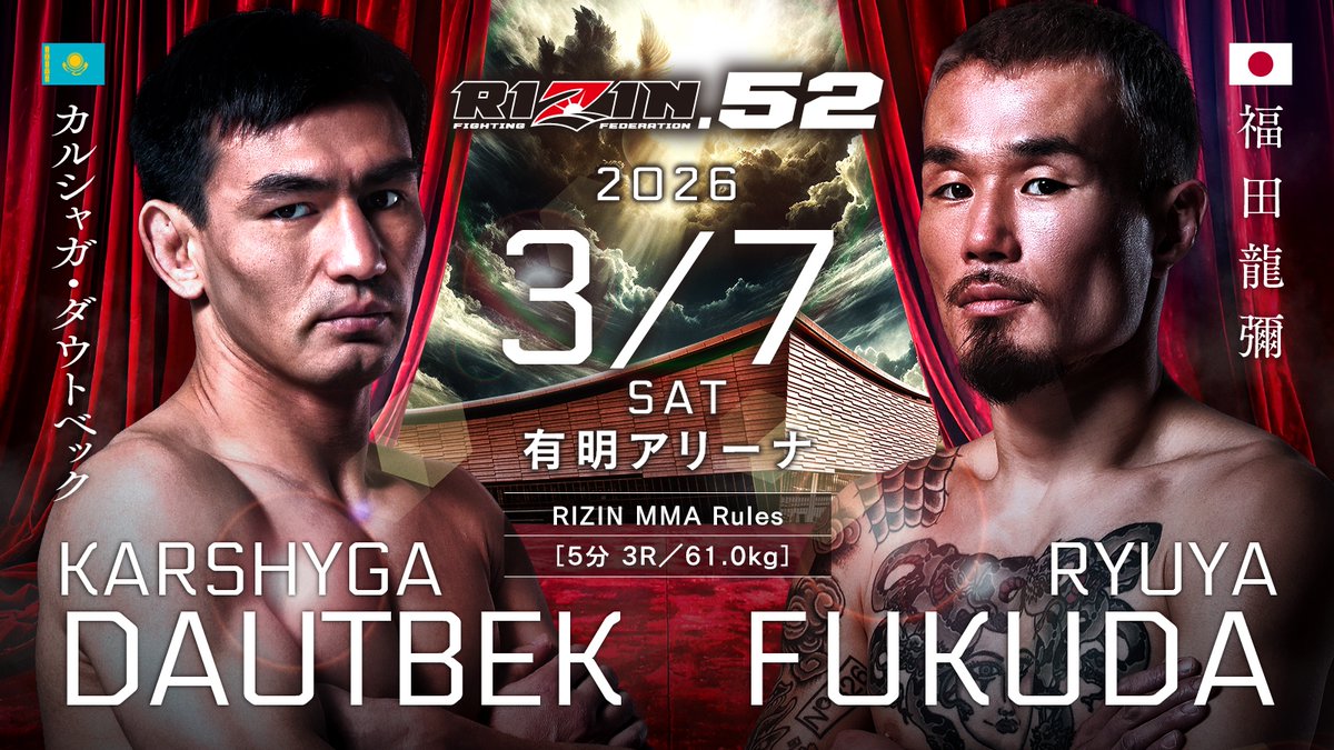 RIZIN FF OFFICIAL tweet media