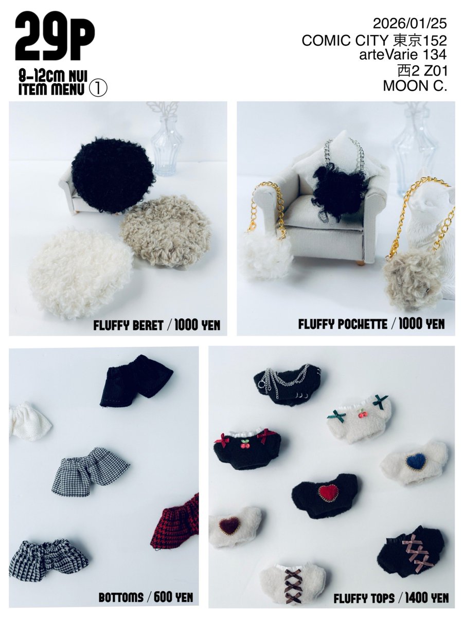 まな🪡🧶 (@mana_handcraft) / Posts and Replies / X