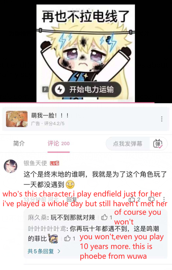 嘘楯 tweet media