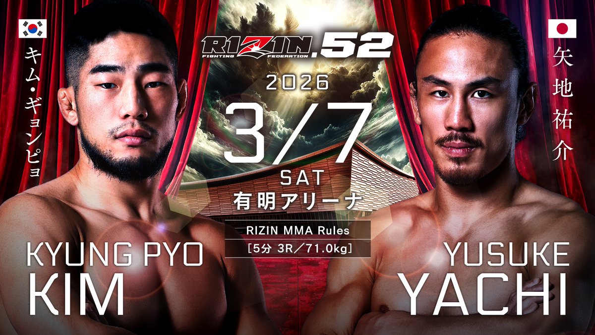 RIZIN FF OFFICIAL tweet media