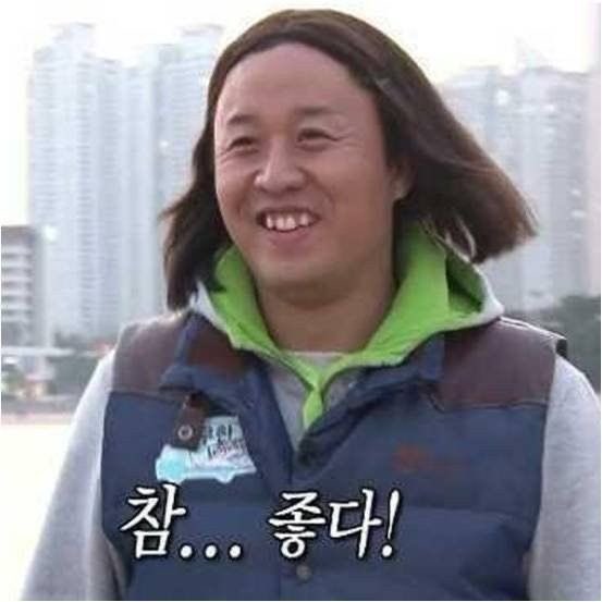 마음이 평안하고
세상이 행복해보이고
햄찌는 내것이고(?)