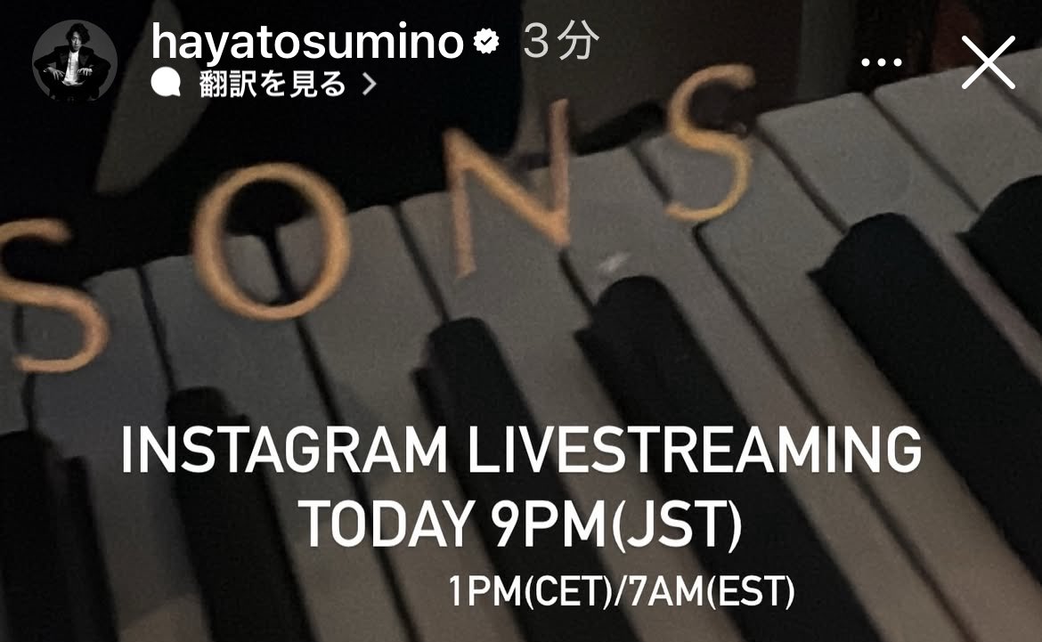 日本時間今夜9時から インスタライブです！ #ChopinOrbit リリース祝い🎉 #角野隼斗 #HayatoSumino ※ヨーロッパ時間：1PM(CET)  ※アメリカ東部時間：7AM(EST) https://t.co/m1w9xyuLqX…