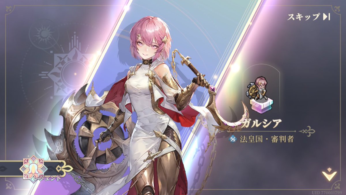 papas (@ooo_i_ocha) / Posts / X