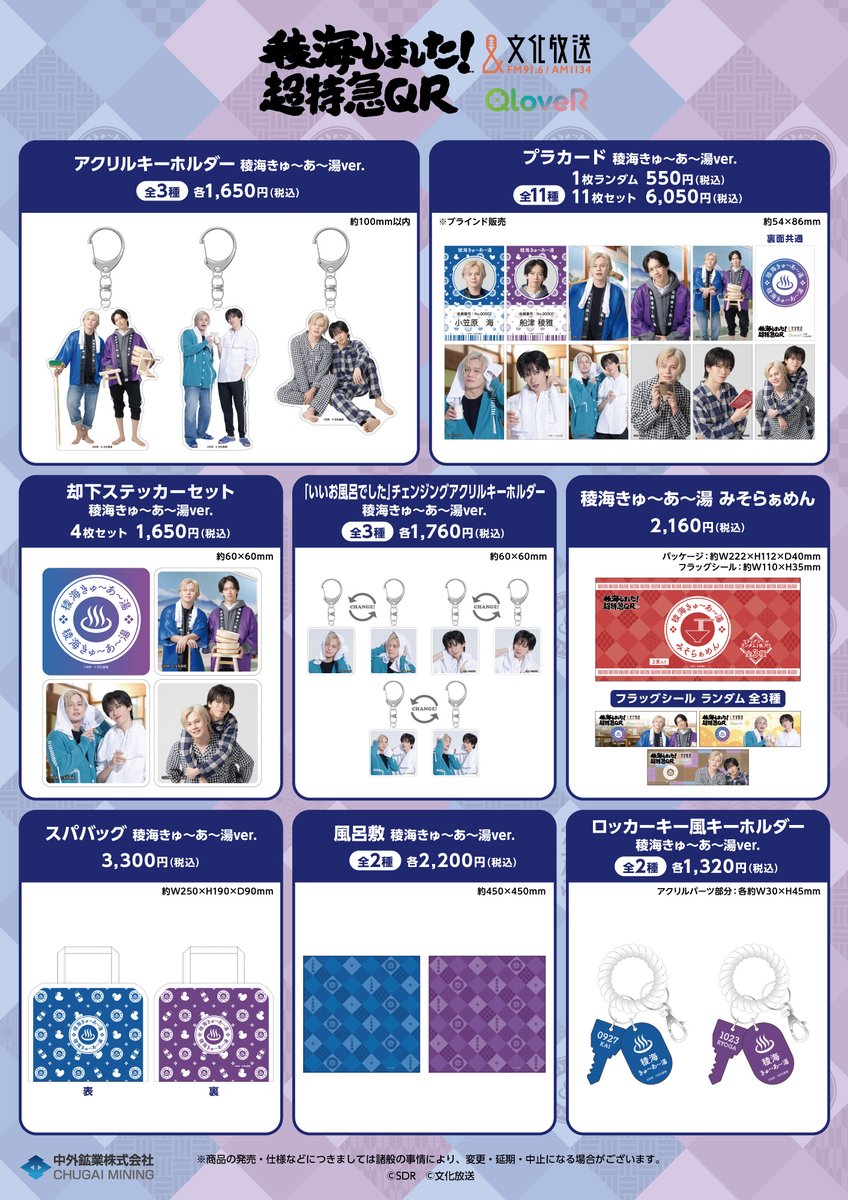 全てのパロディをやろうとしてる❓