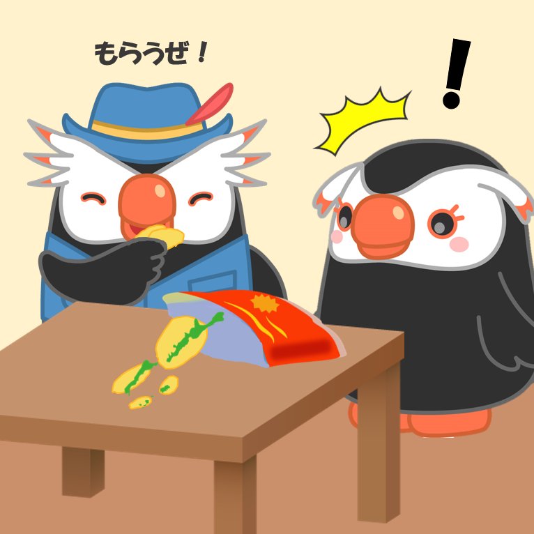 hoppou_erio's tweet image. ポテトだ！
ちょっともらうぜ！

ん…？
エリカちゃん？