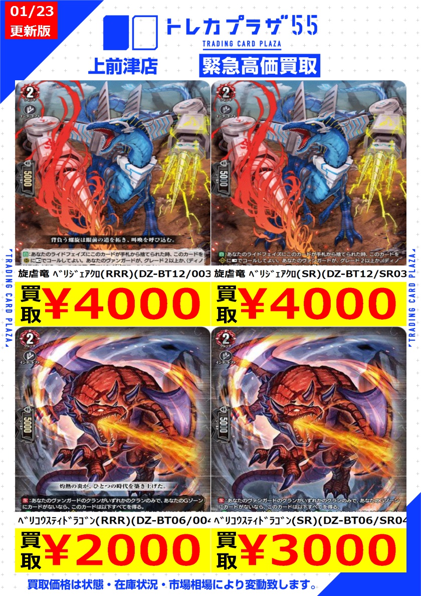 This cannot go on, we need another meteor to wipe the dinosaurs