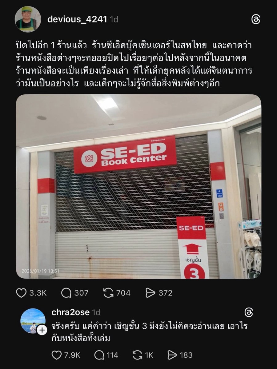 lostyouinmay's tweet image. มึงกุ 55555555555555555